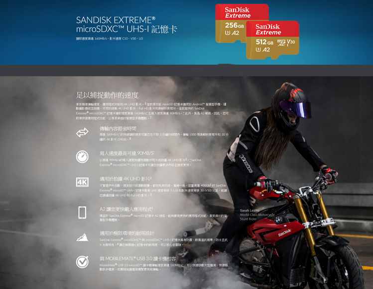 FireShot Capture 2557 - Extreme® microSDXC™ UHS-I 記憶卡 - SanDi_ - https___www.sandisk.com.tw_home_m.jpg